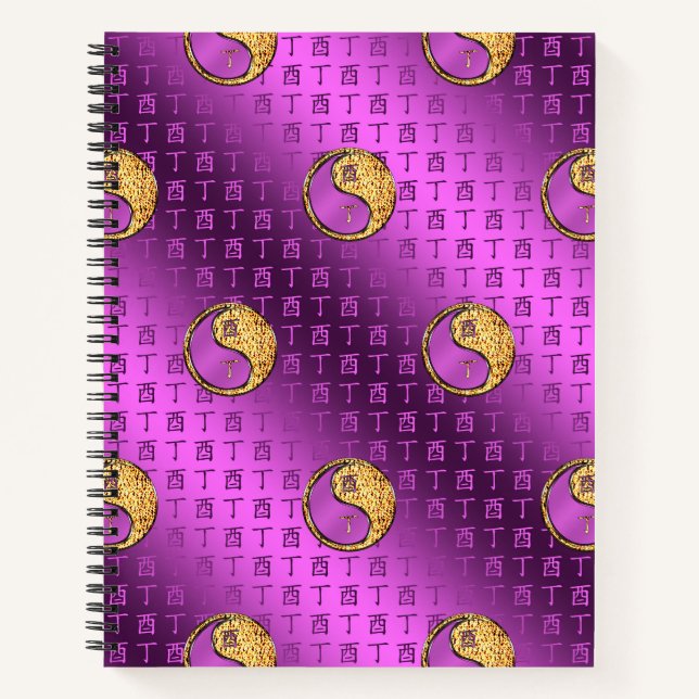 Year of the Fire Rooster Notebook (Front)