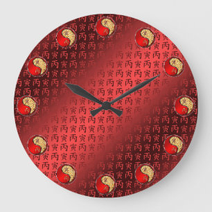 Year of the Fire Tiger Large Clock