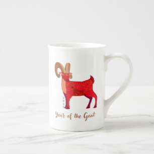 Year of the Goat 2027 Bone China Mug