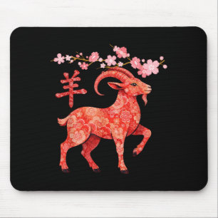 Year Of The Goat 2027 Chinese New Year Zodiac Mouse Pad