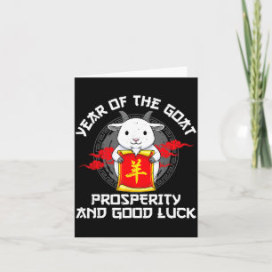 Year of The Goat 2027 Cute Funny Lunar New Year Card