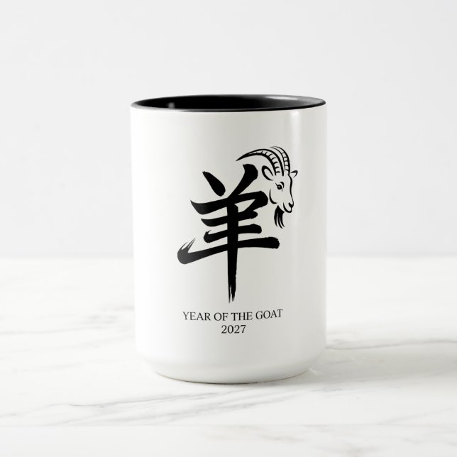 Year of the Goat 2027  Mug (Center)