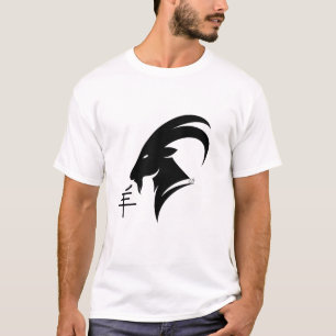 Year of the Goat 2027 with Chinese Character T-Shirt