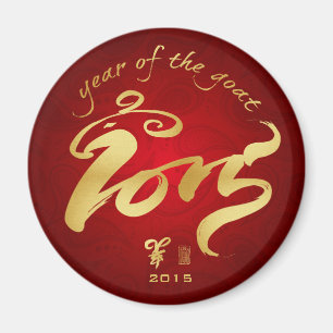 Year of the Goat - Chinese New Year 2015 Magnet