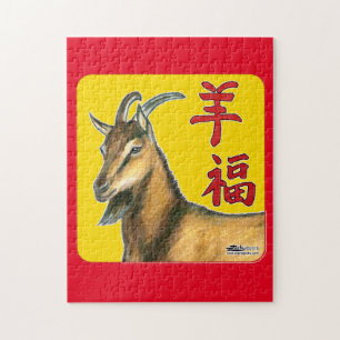 Year of the Goat-Good Luck! Jigsaw Puzzle