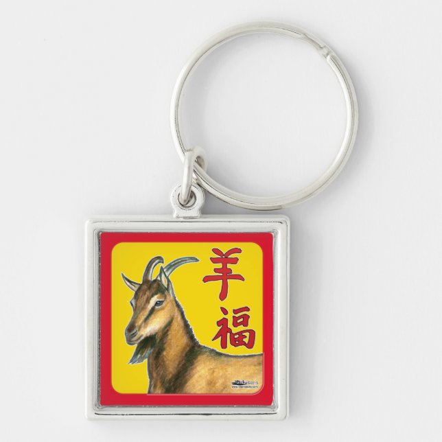 Year of the Goat-Good Luck! Keychain (Front)