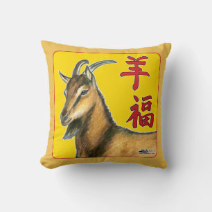 Year of the Goat-Good Luck! Throw Pillow