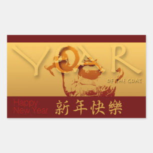 Year of the Goat Happy Chinese Year Sticker