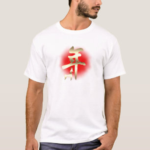 Year of the Goat Symbol Gold T-Shirt