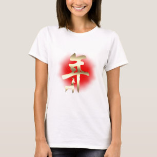 Year of the Goat Symbol Gold T-Shirt