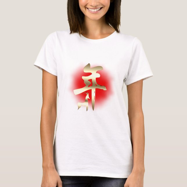 Year of the Goat Symbol Gold T-Shirt (Front)