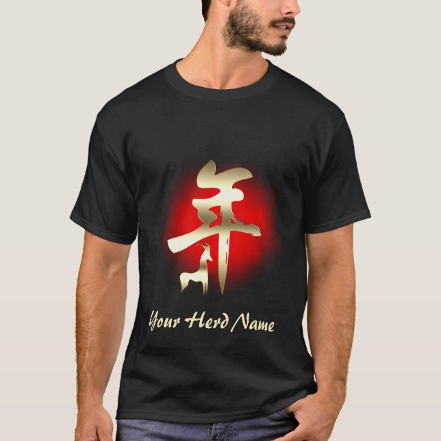 Year of the Goat Symbol Gold - YOUR HERD NAME T-Shirt (Front)