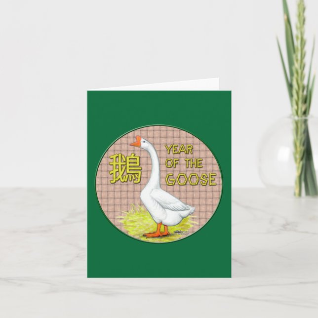 Year of the Goose Holiday Card (Front)