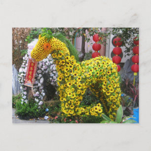 Year of the Horse 春節馬 ... Chinese Flower T Holiday Postcard