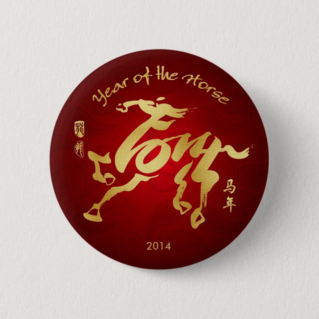 Year of the Horse 2014 - Chinese New Year 2 Inch Round Button (Front)