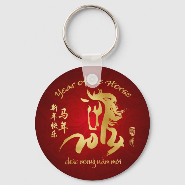 Year of the Horse 2014 - Vietnamese New Year - Tết Keychain (Front)