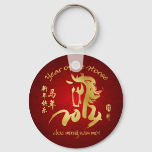 Year of the Horse 2014 - Vietnamese New Year - T Keychain