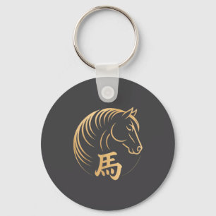 Year Of The Horse 2026 Chinese Lunar Chinese New Y Keychain