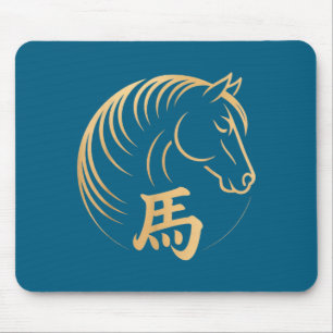 Year Of The Horse 2026 Chinese Lunar Chinese New Y Mouse Pad