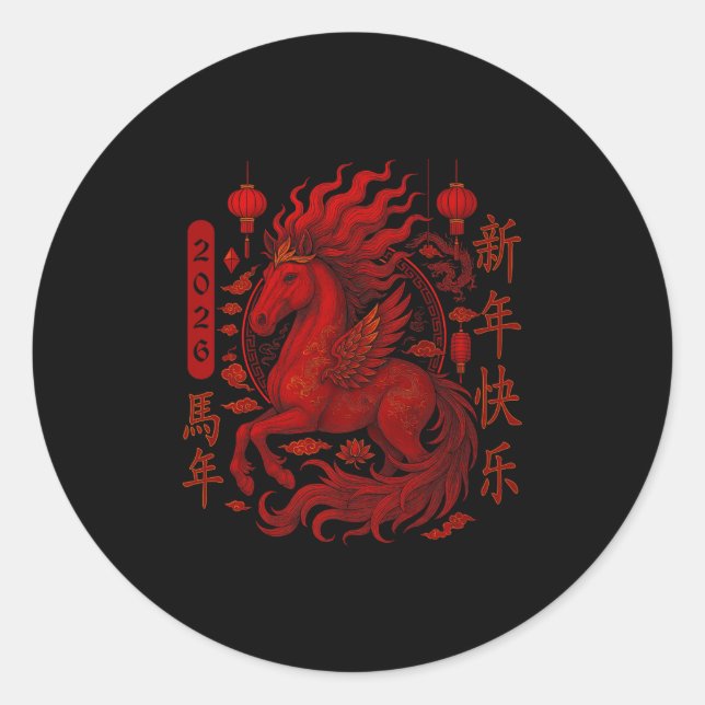 Year Of The Horse 2026 Chinese Lunar New Year 2026 Classic Round Sticker (Front)