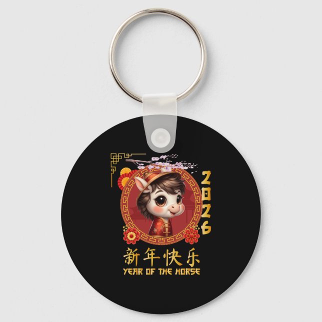 Year Of The Horse 2026 Chinese Lunar New Year 2026 Keychain (Front)
