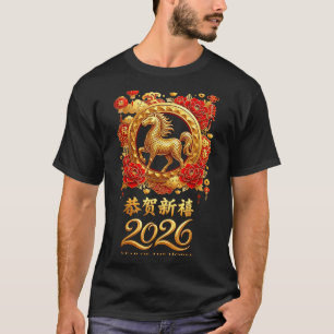 Year Of The Horse 2026 Chinese Lunar New Year Cele T-Shirt