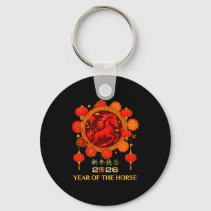 Year Of The Horse 2026 Chinese Lunar New Year  Keychain