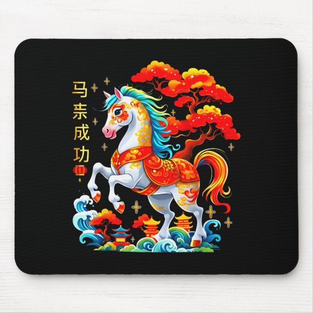 Year Of The Horse 2026 - Chinese New Year 2026  Mouse Pad (Front)