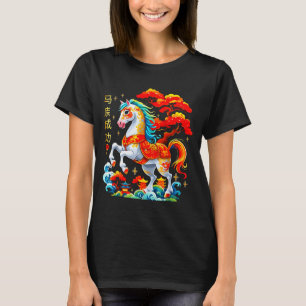 Year Of The Horse 2026 - Chinese New Year 2026  T-Shirt