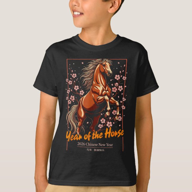 Year Of The Horse 2026 Chinese New Year Celebratio T-Shirt (Front)
