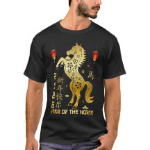 Year Of The Horse 2026 - Chinese Zodiac 2026