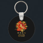 Year Of The Horse 2026 Chinese Zodiac Keychain<br><div class="desc">Year Of The Horse 2026 Chinese Zodiac</div>