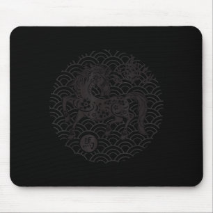Year Of The Horse 2026 Chinese Zodiac Lunar New Ye Mouse Pad