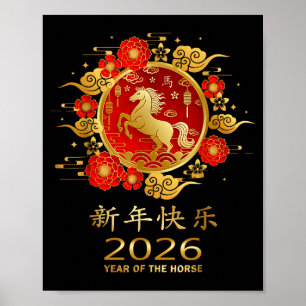 Year Of The Horse 2026 Chinese Zodiac Poster