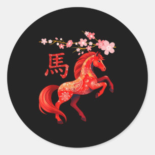 Year Of The Horse 2026  Classic Round Sticker