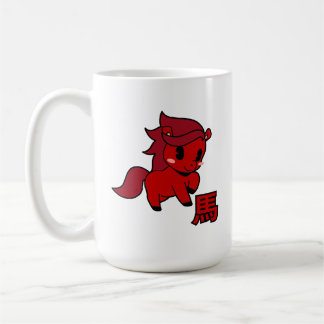 Year of the Horse 2026 Coffee Mug