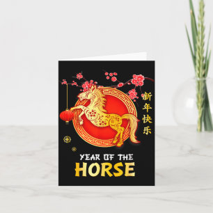 Year Of The Horse 2026 Decoration Chinese New Year Card