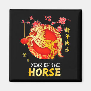 Year Of The Horse 2026 Decoration Chinese New Year Magnet