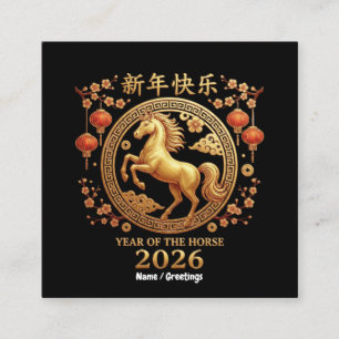 Year of the Horse 2026 Golden Chinese New Year  Square Business Card