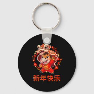 Year Of The Horse 2026 Happy Chinese Lunar New Yea Keychain
