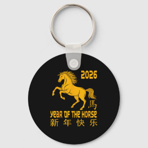 Year Of The Horse 2026 Happy Chinese New Keychain