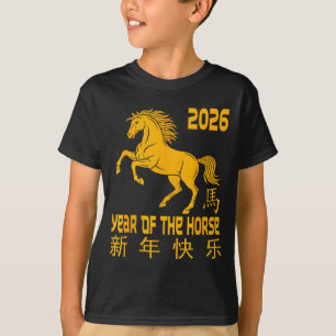 Year Of The Horse 2026 Happy Chinese New  T-Shirt
