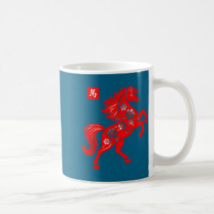 Year Of The Horse 2026 Happy Chinese New Year 2026 Coffee Mug