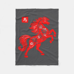 Year Of The Horse 2026 Happy Chinese New Year 2026 Fleece Blanket