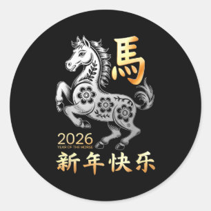 Year Of The Horse 2026 Happy Lunar Chinese New Yea Classic Round Sticker