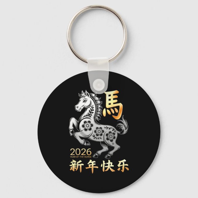 Year Of The Horse 2026 Happy Lunar Chinese New Yea Keychain (Front)