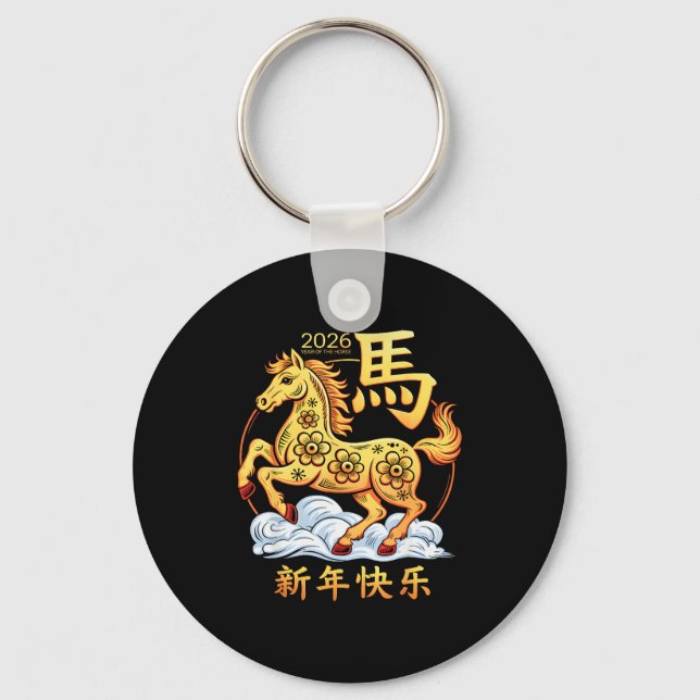 Year Of The Horse 2026 Happy Lunar Chinese New Yea Keychain (Front)
