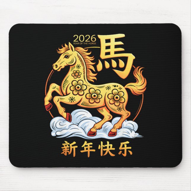 Year Of The Horse 2026 Happy Lunar Chinese New Yea Mouse Pad (Front)