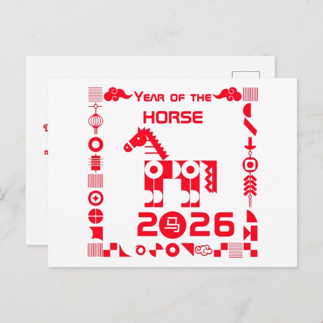 Year of the Horse 2026 Holiday Postcard (Front/Back)