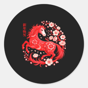 Year of the horse 2026, horse flower, lunar new  classic round sticker